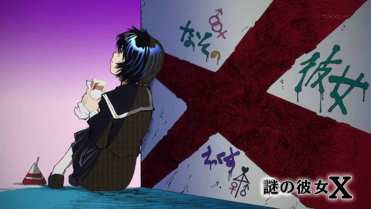 [e]-san: Mysterious GF X 2